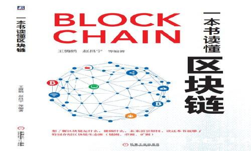 区块链与数字藏品交易平台：未来藏品投资新风口